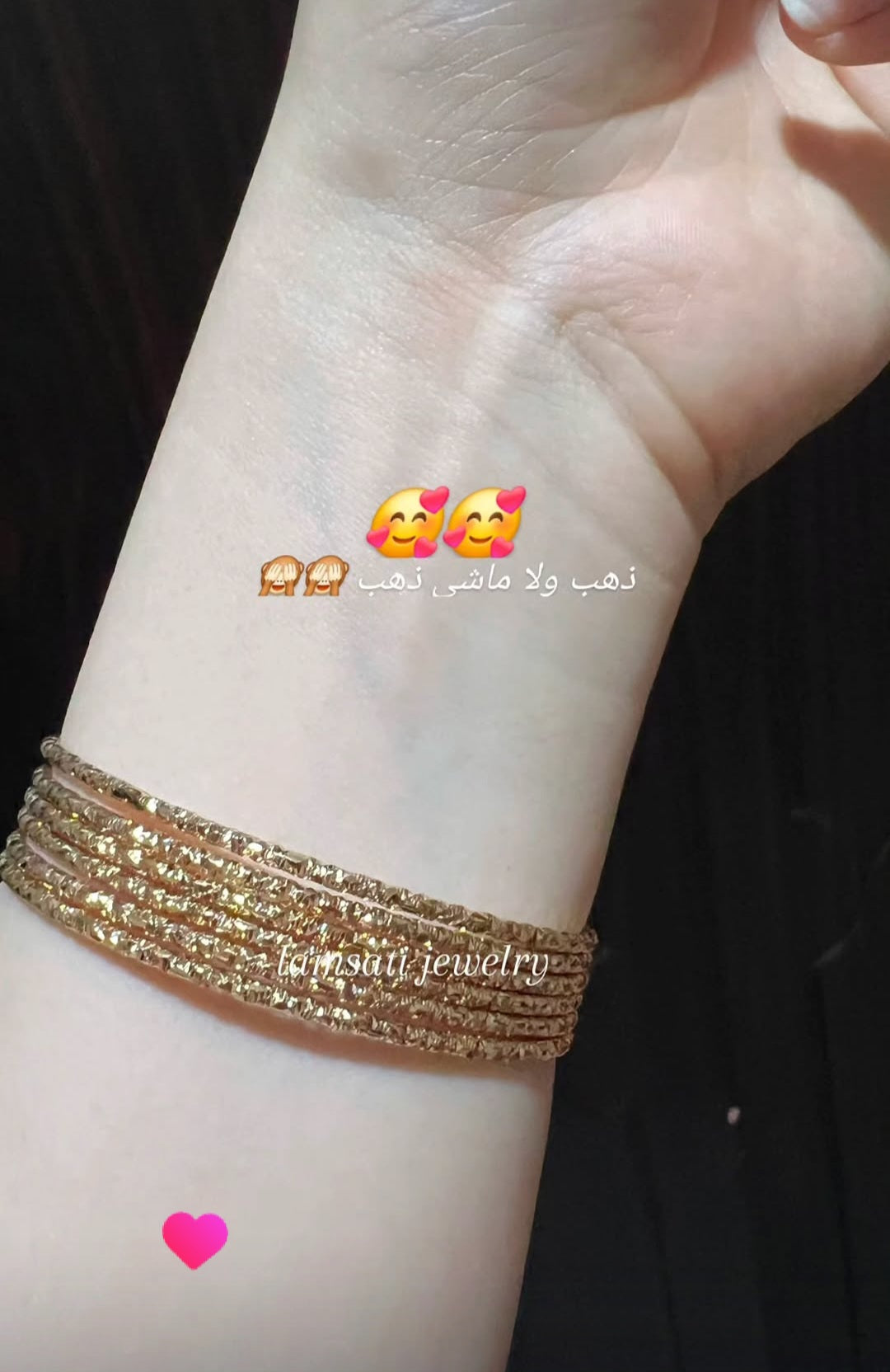 Sertla دق المعدنوس